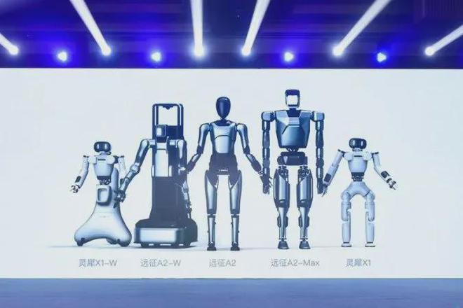 2024世界机器人大会热门论坛探索具身智能技术落地之路(图7)