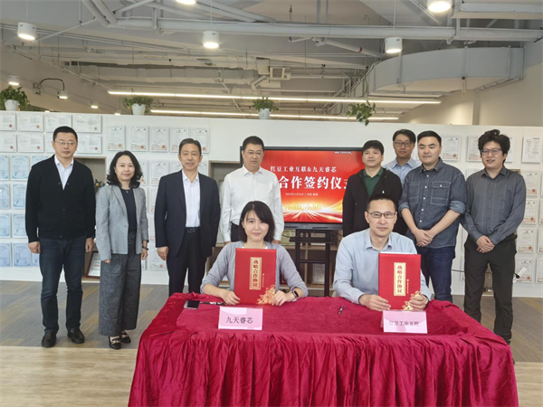 国家人民需要什么红豆就做什么(图2)