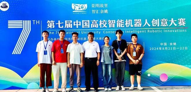 多面开花！大连理工大学各类大赛斩获头奖创下佳绩(图2)