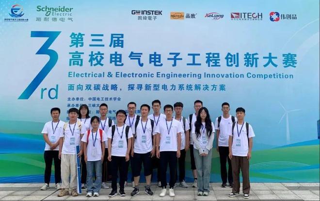 多面开花！大连理工大学各类大赛斩获头奖创下佳绩(图6)