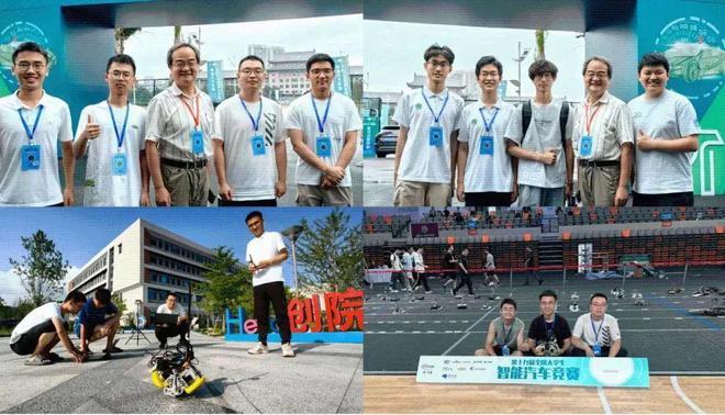 多面开花！大连理工大学各类大赛斩获头奖创下佳绩(图5)