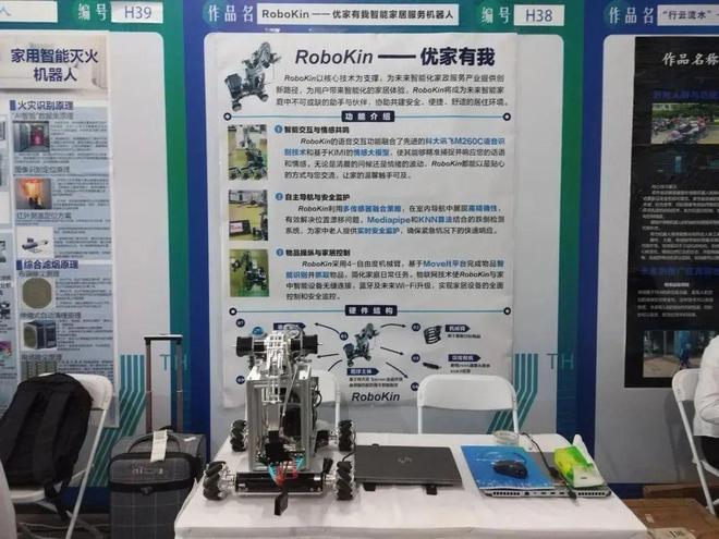 多面开花！大连理工大学各类大赛斩获头奖创下佳绩(图12)