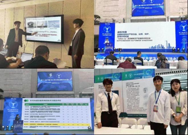 多面开花！大连理工大学各类大赛斩获头奖创下佳绩(图11)