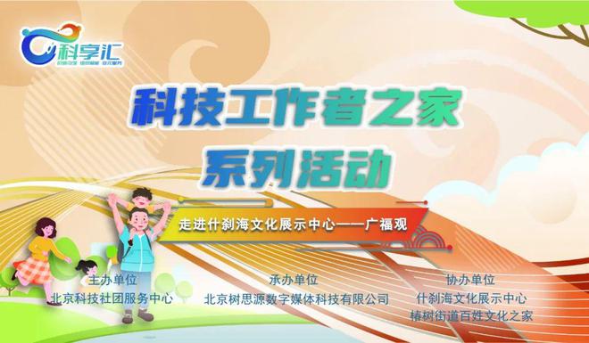 上新丨6场会员专享活动带你体验非遗文化、鉴宝石风采、探农业科技、学蜜蜂新知、观机械精妙、习绒花技艺(图1)