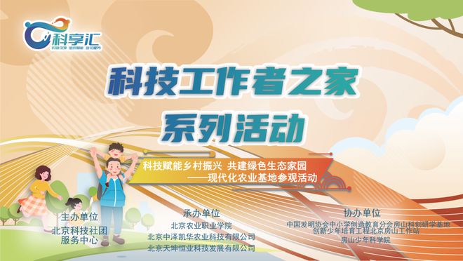 上新丨6场会员专享活动带你体验非遗文化、鉴宝石风采、探农业科技、学蜜蜂新知、观机械精妙、习绒花技艺(图3)