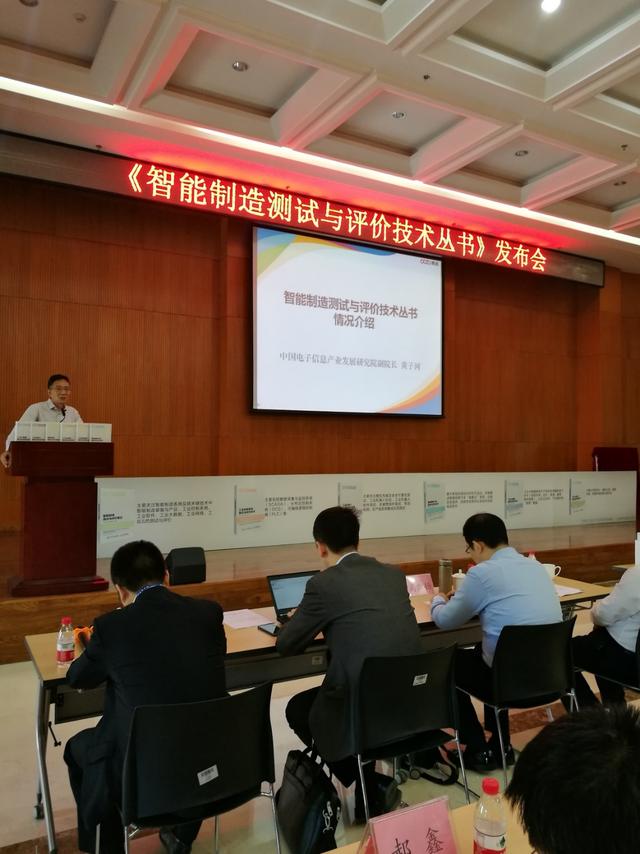 AI在中国制造业的应用如何评价？这本丛书补空白！(图3)