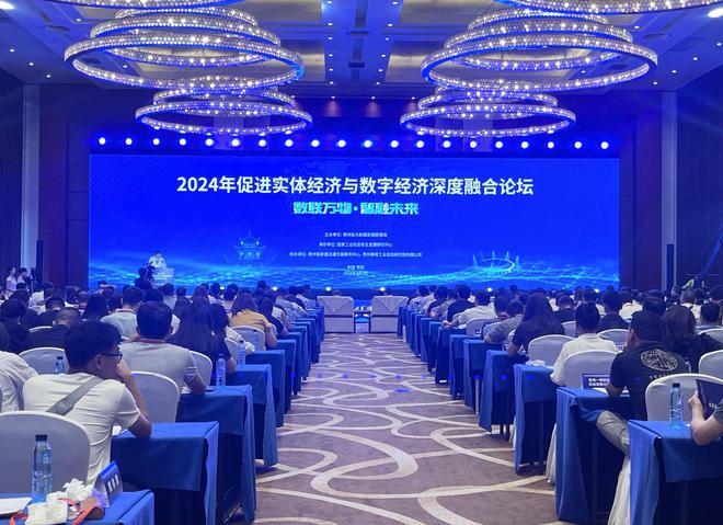 娄山观丨看·见数博为产业发展注入澎湃“新”动能(图1)