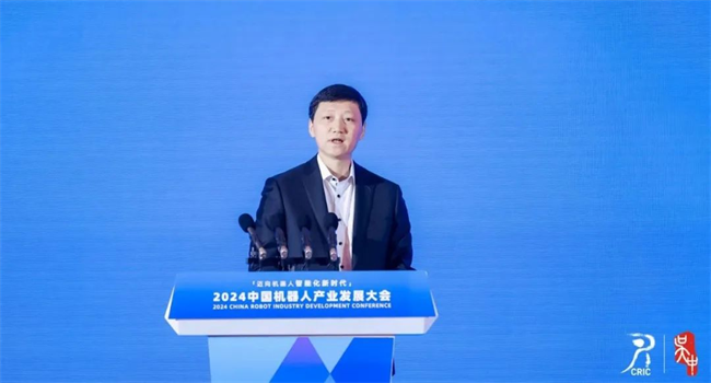 迈向机器人智能化新时代——2024中国机器人产业发展大会在苏州盛大开幕(图8)
