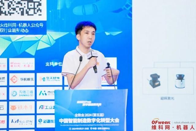 全数会2024(第五届)中国协作机器人创新发展大会成功举办!(图4)