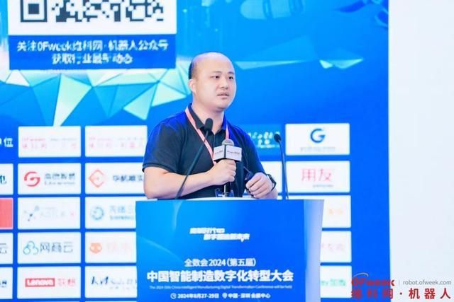 全数会2024(第五届)中国协作机器人创新发展大会成功举办!(图5)