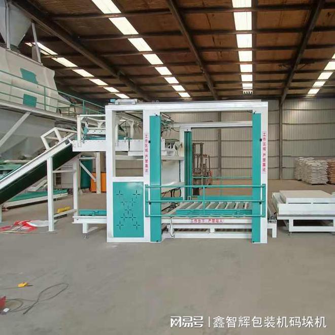 埃斯顿机器人码垛机(图3)