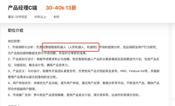 赛力斯大动作！(图1)