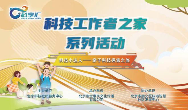 上新丨感受文物之美、探秘工业机器人、走进多彩音乐世界……4场会员专享活动丰富你的业余生活！(图2)
