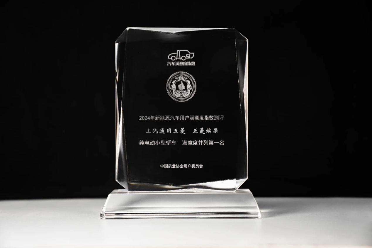 五菱汽车的“岛式革命”——稳步转型领跑智能制造新时代(图1)