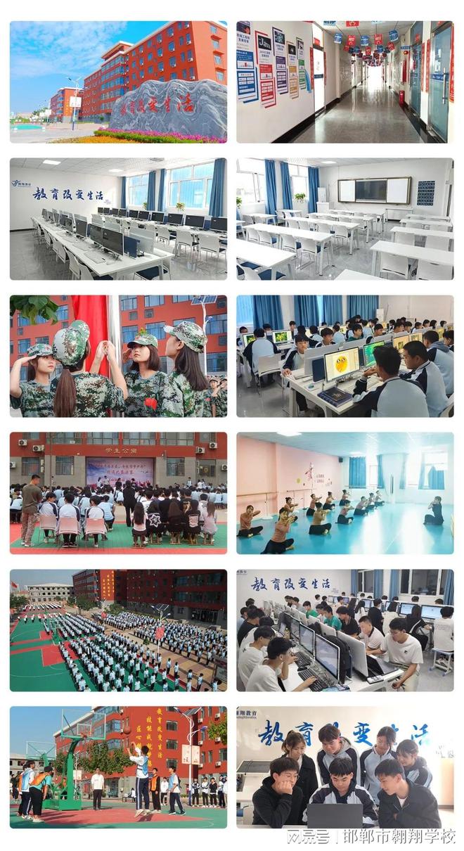 初中毕业生如何选择职业技术学校(图3)
