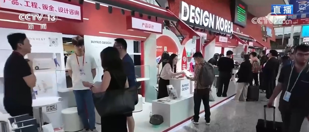 工业设计助推智能制造中国设计、中国智造“圈粉”广交会客商(图3)