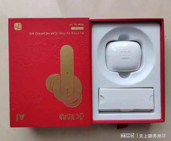 助听器怎么选？助听器哪个牌子适合老年人？推荐(图10)