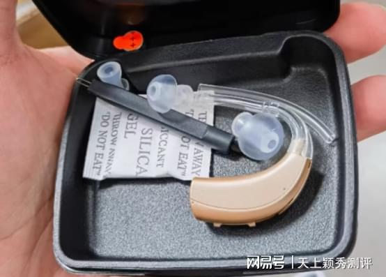 助听器怎么选？助听器哪个牌子适合老年人？推荐(图11)
