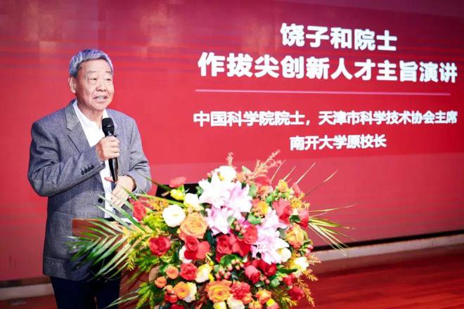 天津英华实验学校｜天津市品牌高中建设项目成果交流展示暨英华少年科学院高质量发展研讨会圆满举行(图3)