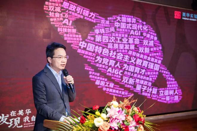 天津英华实验学校｜天津市品牌高中建设项目成果交流展示暨英华少年科学院高质量发展研讨会圆满举行(图6)