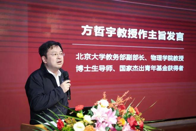 天津英华实验学校｜天津市品牌高中建设项目成果交流展示暨英华少年科学院高质量发展研讨会圆满举行(图9)