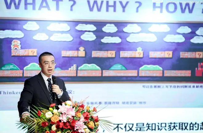 天津英华实验学校｜天津市品牌高中建设项目成果交流展示暨英华少年科学院高质量发展研讨会圆满举行(图11)