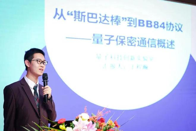 天津英华实验学校｜天津市品牌高中建设项目成果交流展示暨英华少年科学院高质量发展研讨会圆满举行(图12)