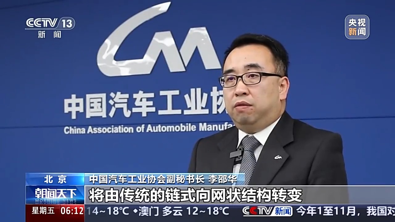 制造业×“智能化”汽车产业跨界合作成热点(图5)