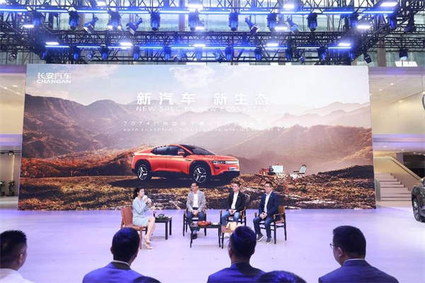 长安汽车首次发布人形机器人和飞行汽车计划(图3)