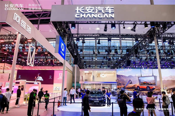 长安汽车首次发布人形机器人和飞行汽车计划(图1)