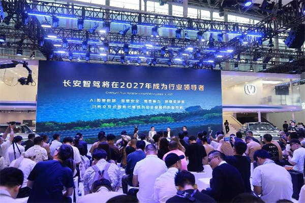 长安汽车首次发布人形机器人和飞行汽车计划(图6)