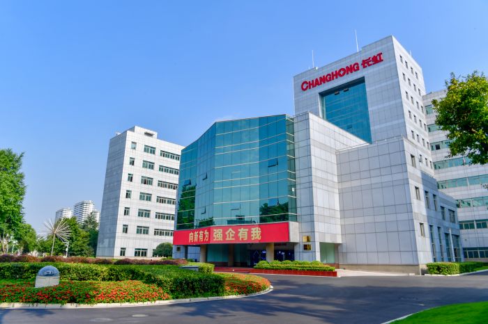 “智改数转”在行动丨长虹：“智改数转”赋能传统制造蝶变升级(图2)