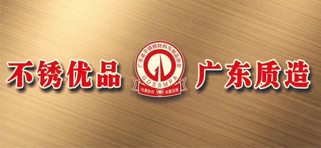 会员推荐｜激光解决方案提供商-海目星(图2)