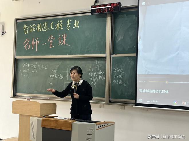 名师一讲堂智能制造重塑制造业新引擎活动现场(图2)