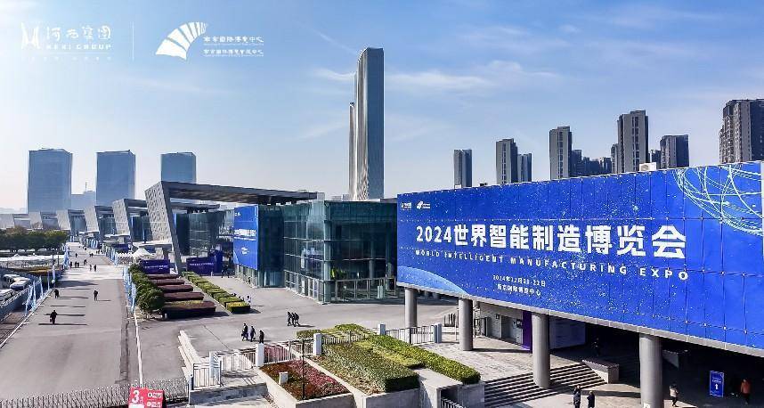 南京智能制造博览会：创新驱动引领变革智能制造的前沿瞭望台(图1)