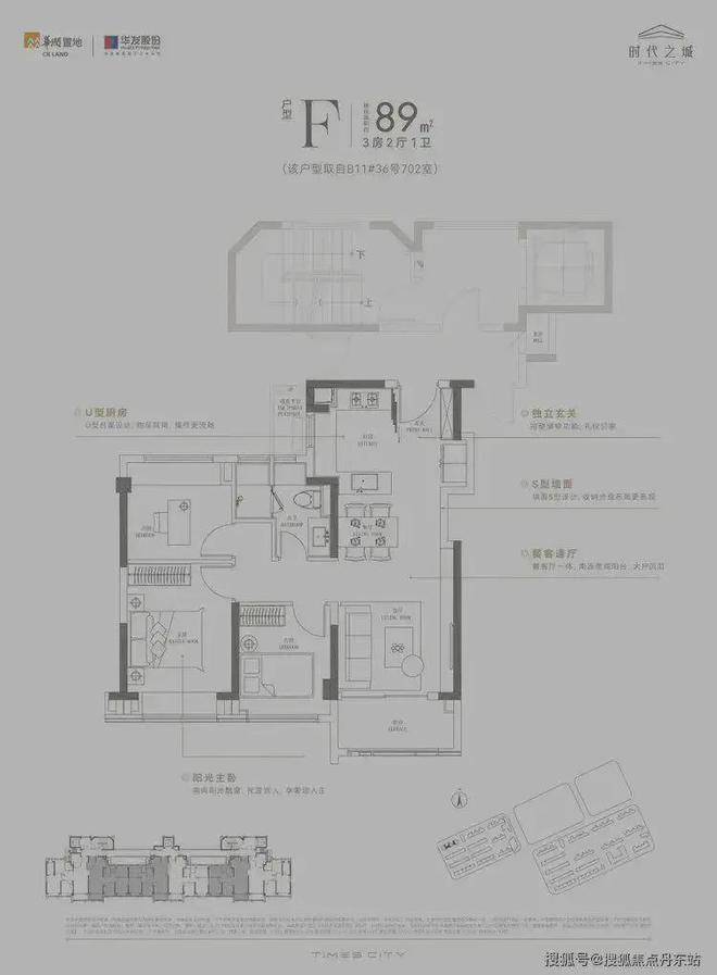 时代之城网站嘉定时代之城售楼处发布-楼盘评测-房天下(图8)