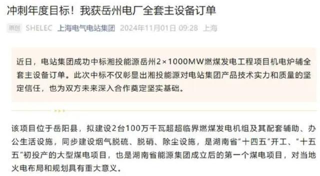 13天10涨停又一千亿巨头暴涨！(图4)