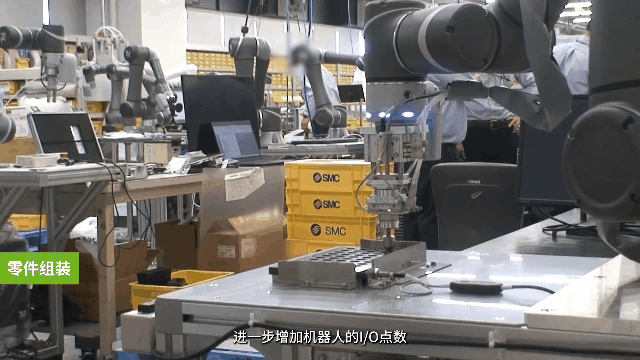 人机协作达明机器人助力气动元件巨头SMC集团自动化升级！(图3)