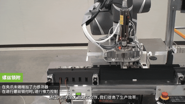 人机协作达明机器人助力气动元件巨头SMC集团自动化升级！(图5)