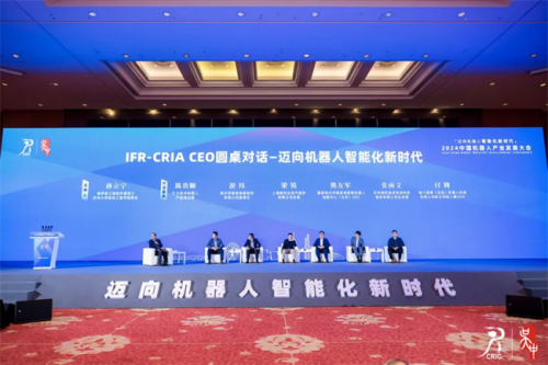 迈向机器人智能化新时代(图12)