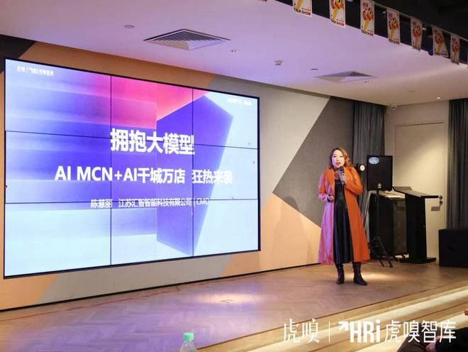 90%企业折戟AI落地我们请来了成功的9家(图5)