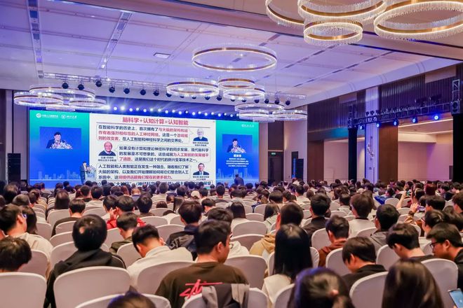 2024年11月丨中国人工智能学会月报速递(图2)