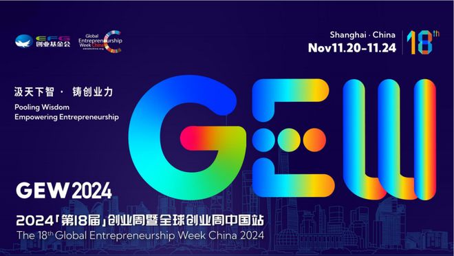 数看智能制造“全球智造中国机会”峰会论坛即将举行(图2)