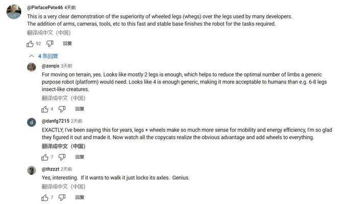 XYoutubeReddit全网刷爆这家杭州公司全地形越野机器人火了(图1)