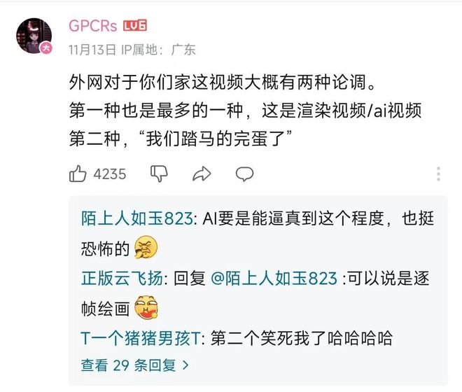 XYoutubeReddit全网刷爆这家杭州公司全地形越野机器人火了(图6)