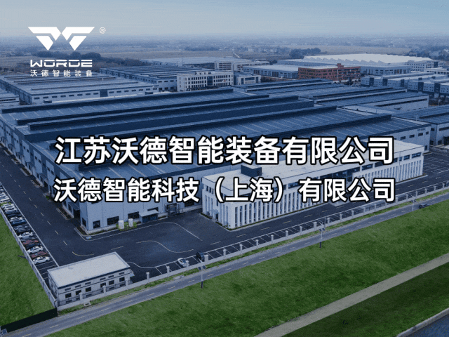 一种基于工业机器人和3D视觉的智能行李装载系统(图12)