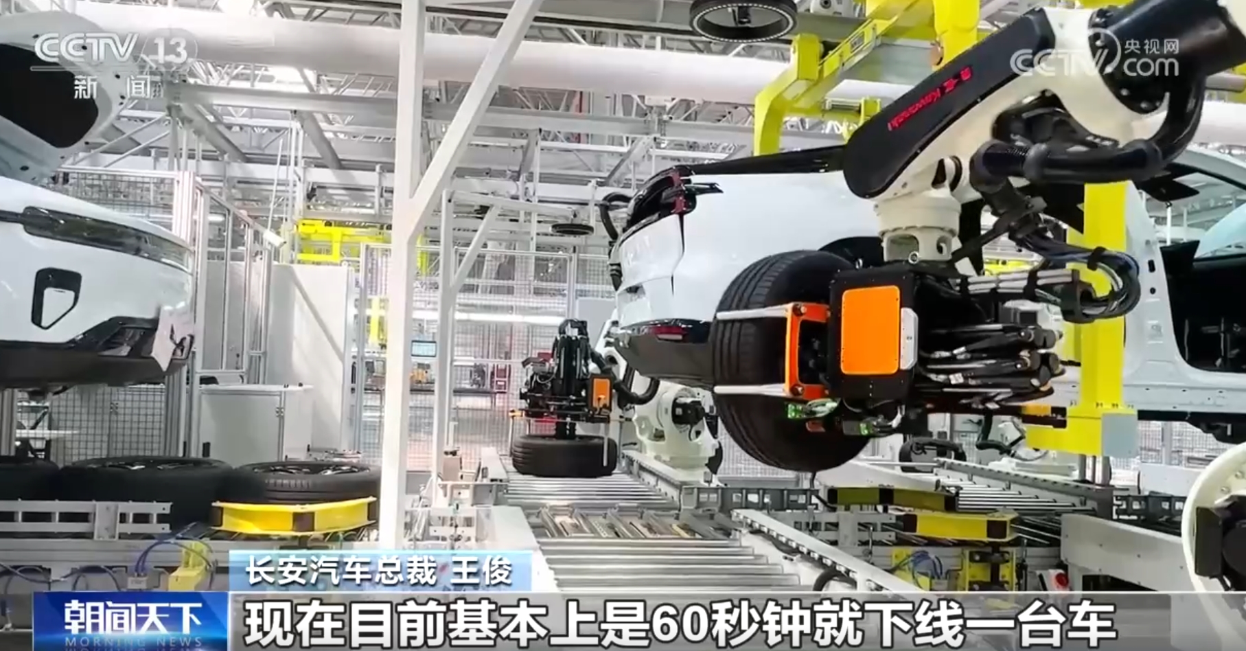 我国装备制造业逐“绿”向“智”、融合发展优势明显推动工业经济稳中向好(图2)