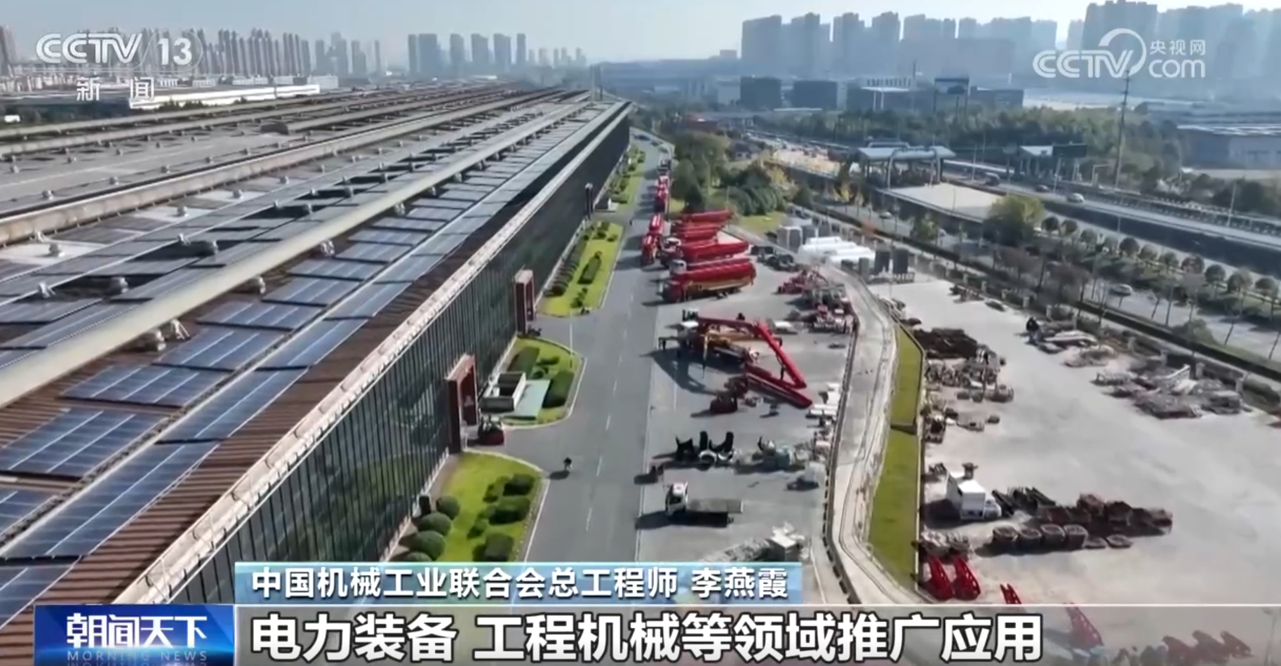 我国装备制造业逐“绿”向“智”、融合发展优势明显推动工业经济稳中向好(图4)