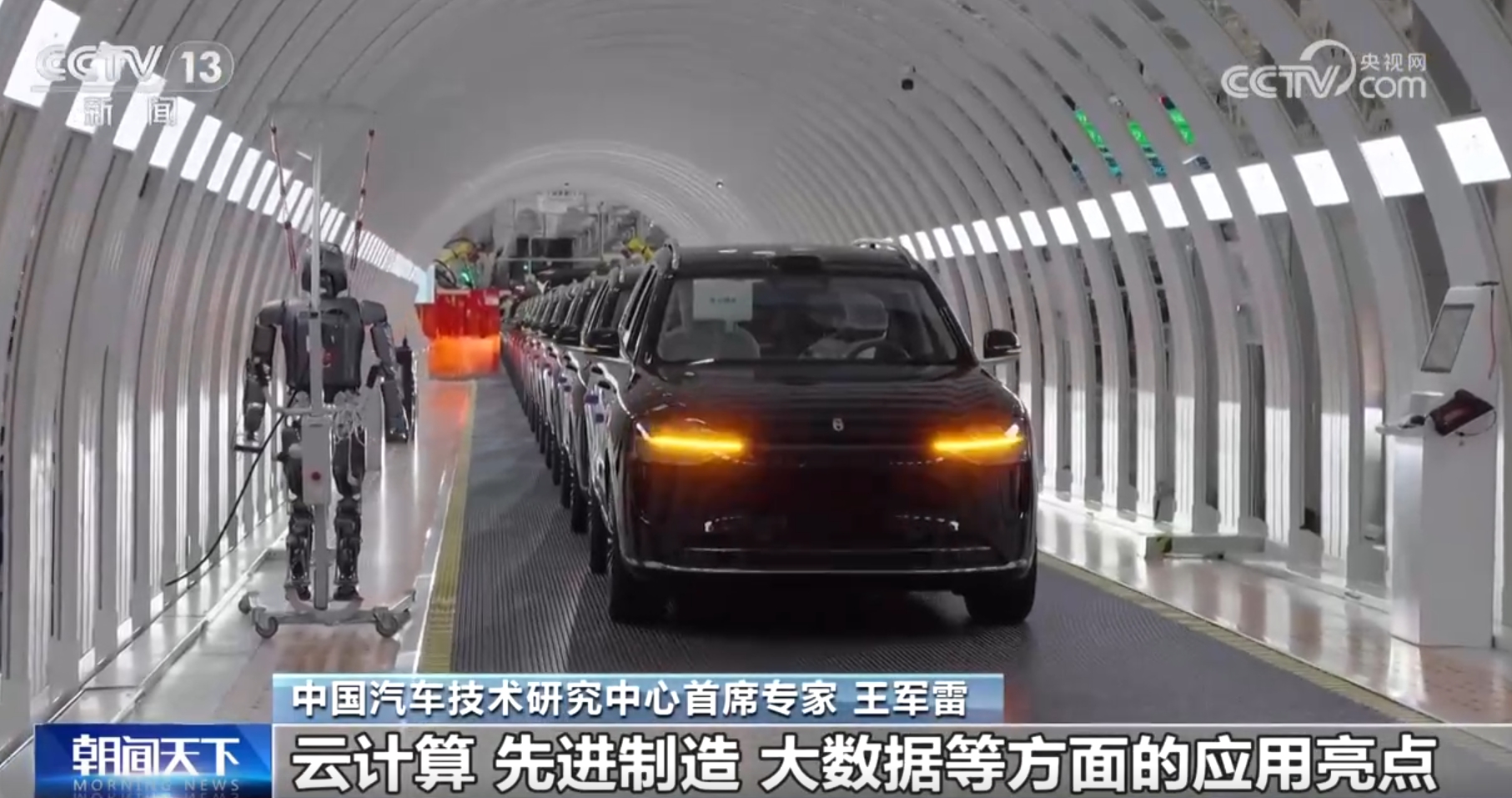 我国装备制造业逐“绿”向“智”、融合发展优势明显推动工业经济稳中向好(图7)