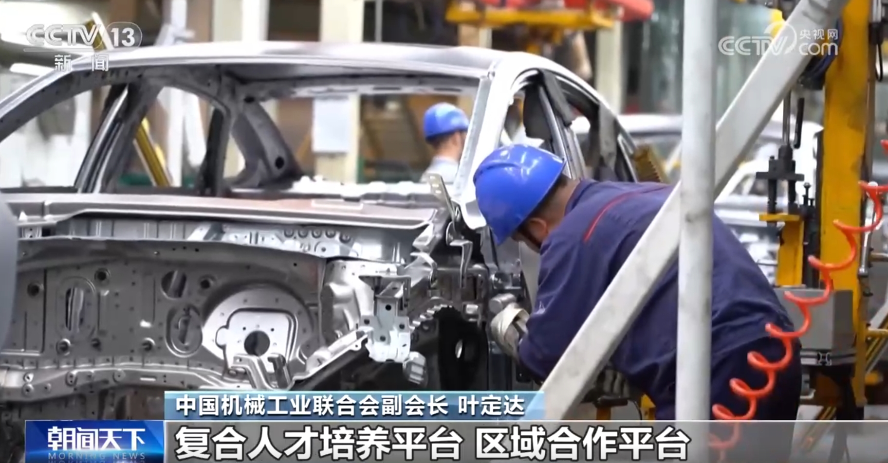 我国装备制造业逐“绿”向“智”、融合发展优势明显推动工业经济稳中向好(图11)